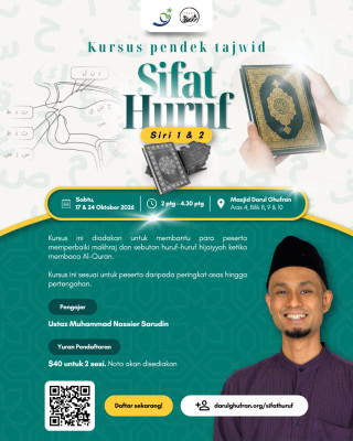 Kursus Pendek Tajwid: Sifat Huruf Siri 1 & 2